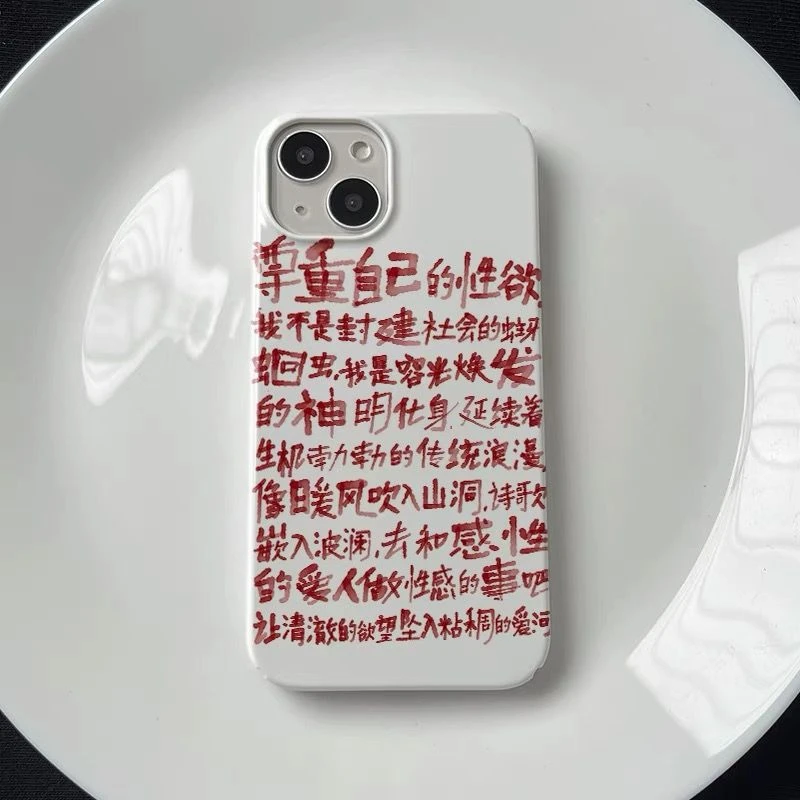 创意个性文字14promax手机壳14pro/15pro菲林壳11/13潮牌15手机壳