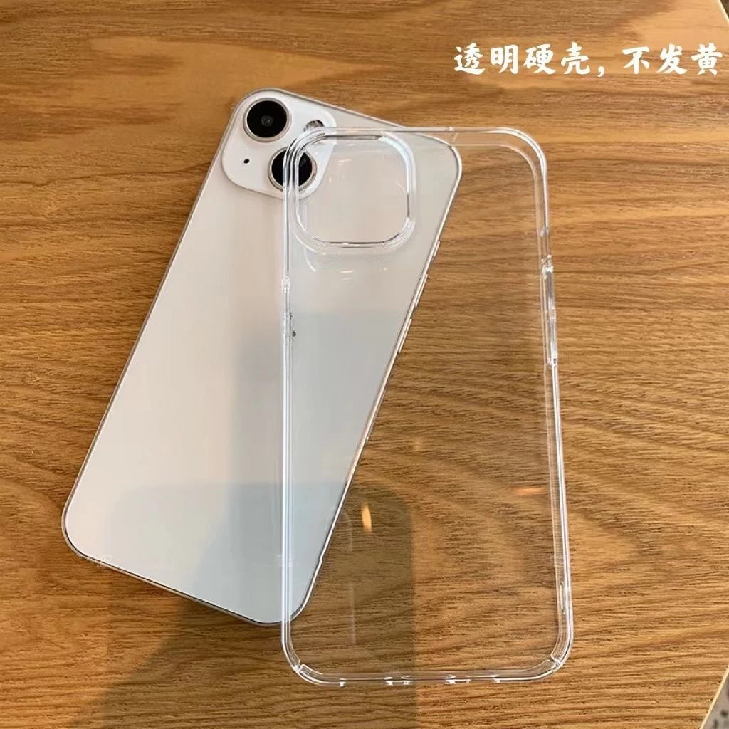 不发黄透明iPhone15promax手机壳裸感硬壳苹果13Pro网红12防摔/14