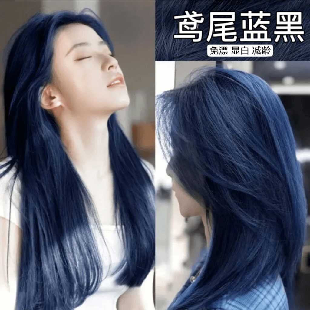 【到手两盒】鸢尾蓝黑色染发膏植物天然质感发色温和超显白蓝色蓝黑
