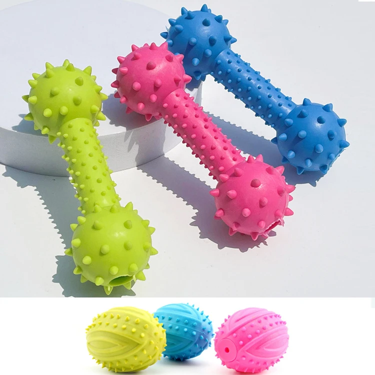 狗狗杠铃玩具磨牙棒铃铛发声解闷神器中小型犬宠物耐咬软刺球摇铃