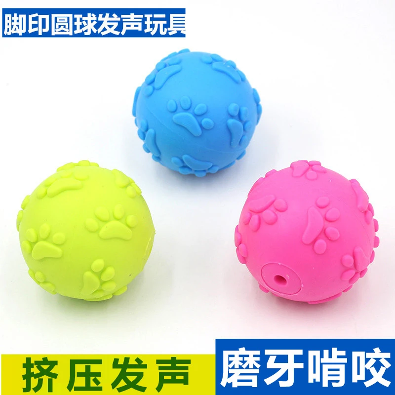 狗磨牙橡胶球狗狗玩具发声耐咬弹力球训练球宠物小狗泰迪狗玩具球