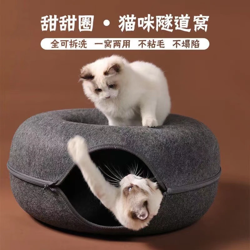 猫窝毛毡窝秋冬保暖猫床猫屋泰迪狗窝猫房子网红猫窝猫锅四季通用