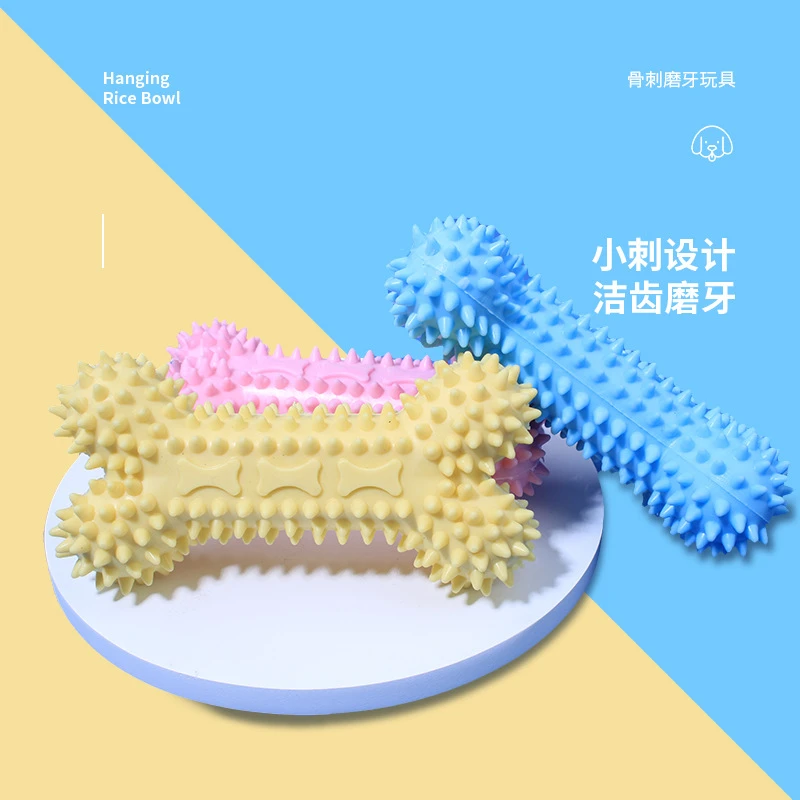 狗狗玩具耐咬磨牙棒骨解闷神器幼小型犬泰迪比熊柯基宠物咬胶用品