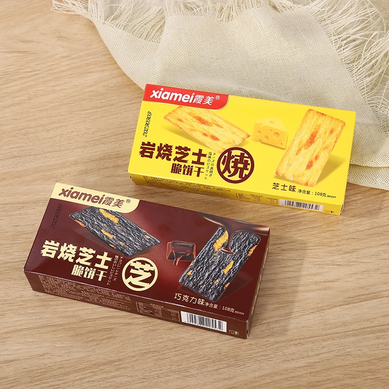 岩烧芝士脆饼干网红咸味薄脆饼巧克力味霞美下午茶小吃休闲小零食