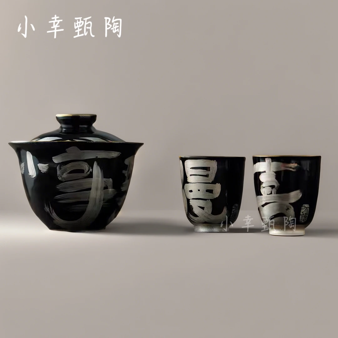 禾泥有谱创意手作陶瓷小金杯茶杯品茗杯侘寂风功夫茶具原矿盖碗