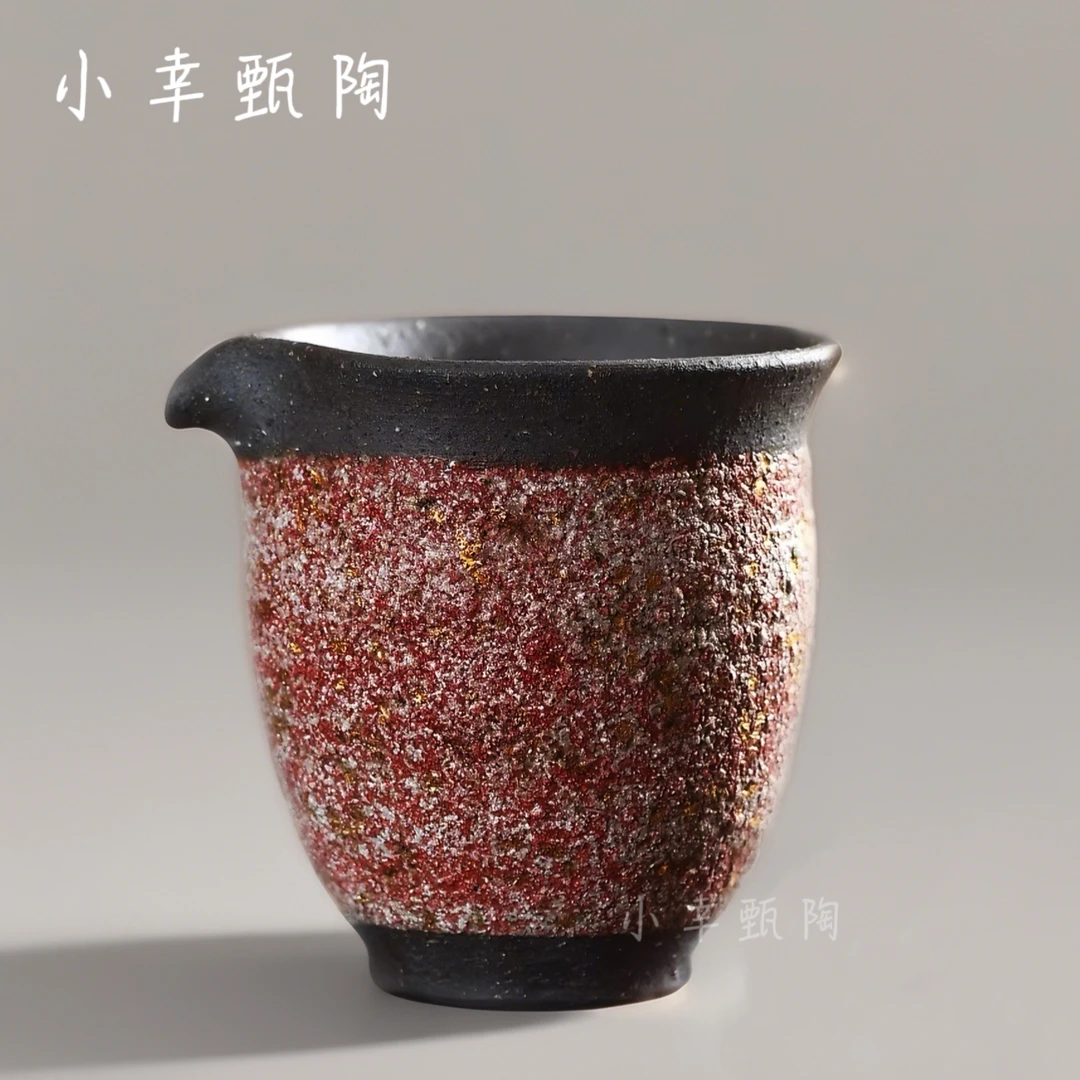 高越 岩矿斑斓公道杯 日式纯手工分茶器茶道功夫茶具粗陶匀杯茶海