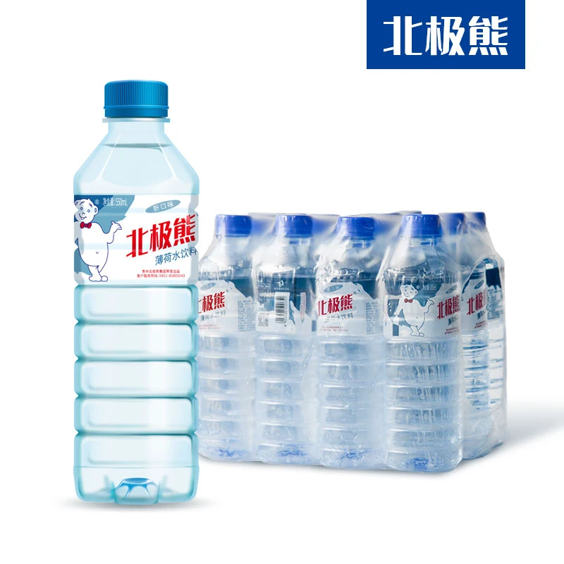 【北极熊 薄荷水】550ml*4瓶，清爽薄荷水清凉解渴从小喝到大