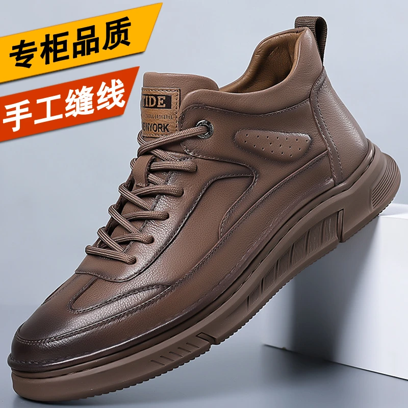 【轻奢品质】男士秋冬鞋休闲时尚百搭户外防滑耐磨潮流英伦风皮鞋子