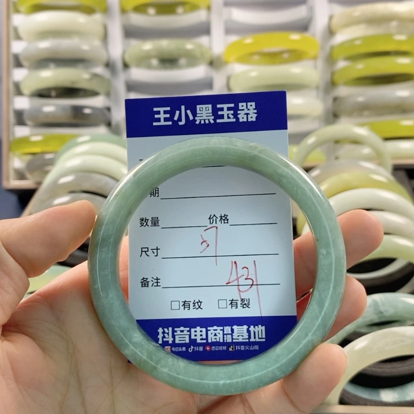 【闪购商品】蛇纹石玉颈饰未镶嵌