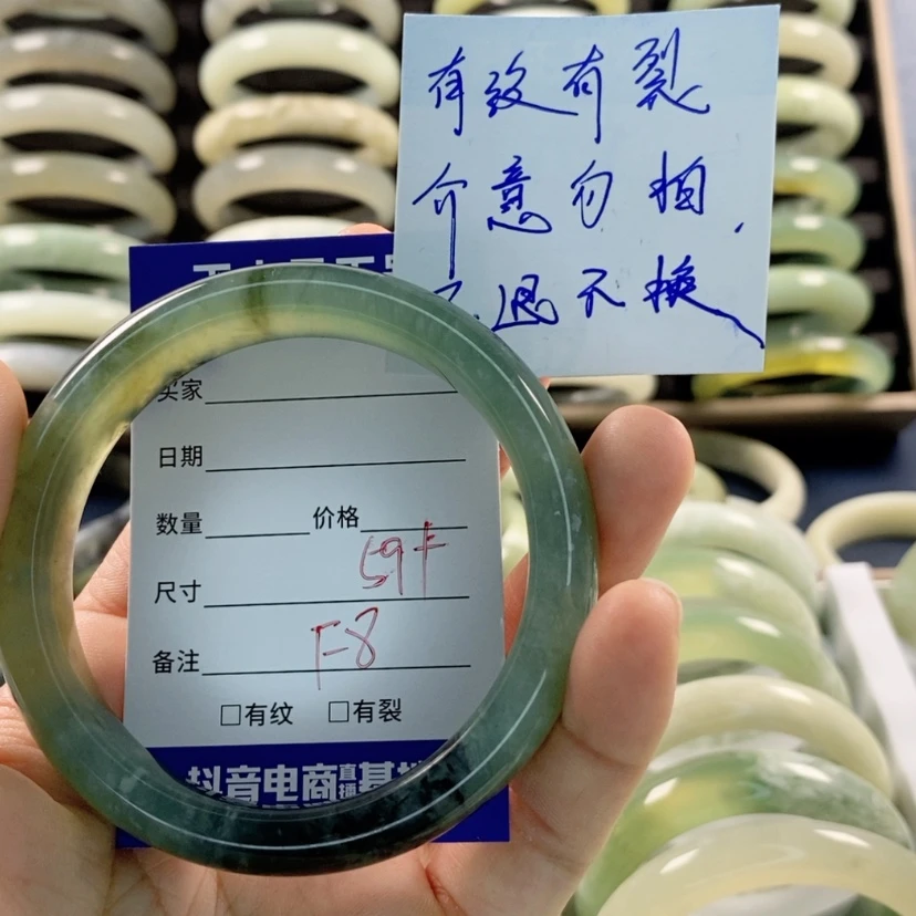 【闪购商品】蛇纹石玉颈饰未镶嵌