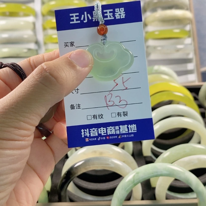 【闪购商品】蛇纹石玉颈饰未镶嵌