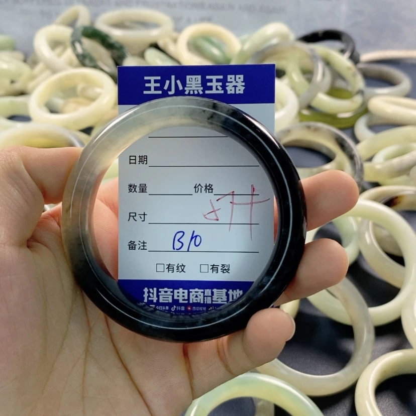 【闪购商品】蛇纹石玉颈饰未镶嵌