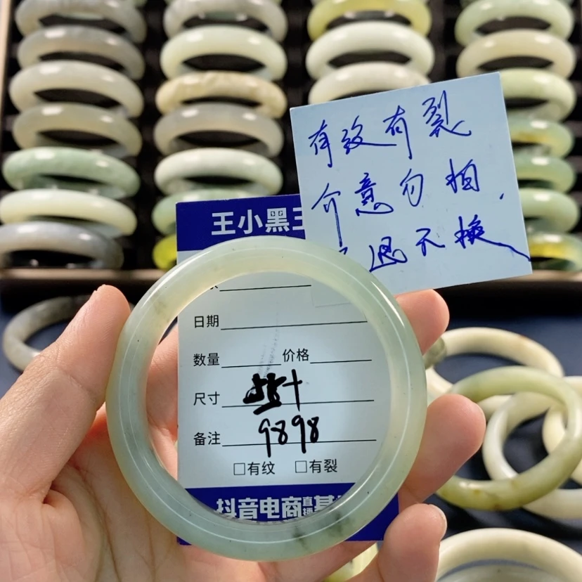 【闪购商品】蛇纹石玉颈饰未镶嵌