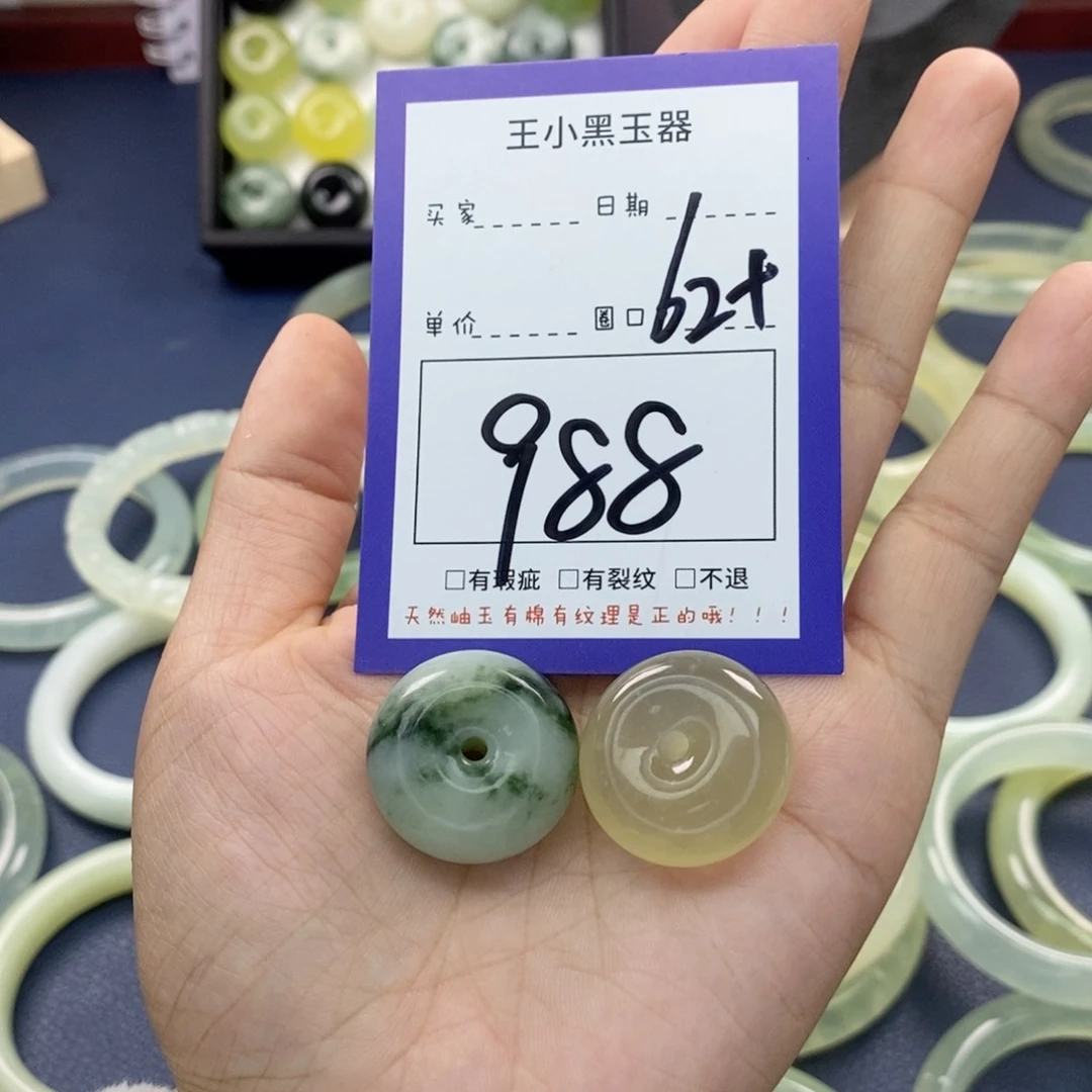 蛇纹石玉颈饰未镶嵌祉**茂