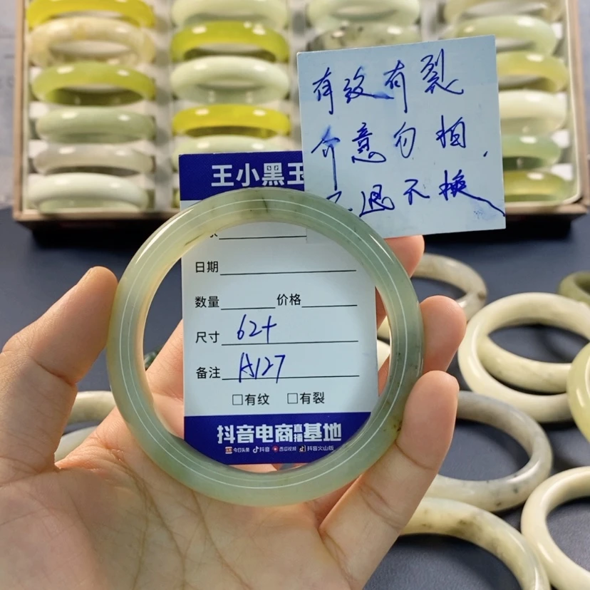 【闪购商品】蛇纹石玉颈饰未镶嵌