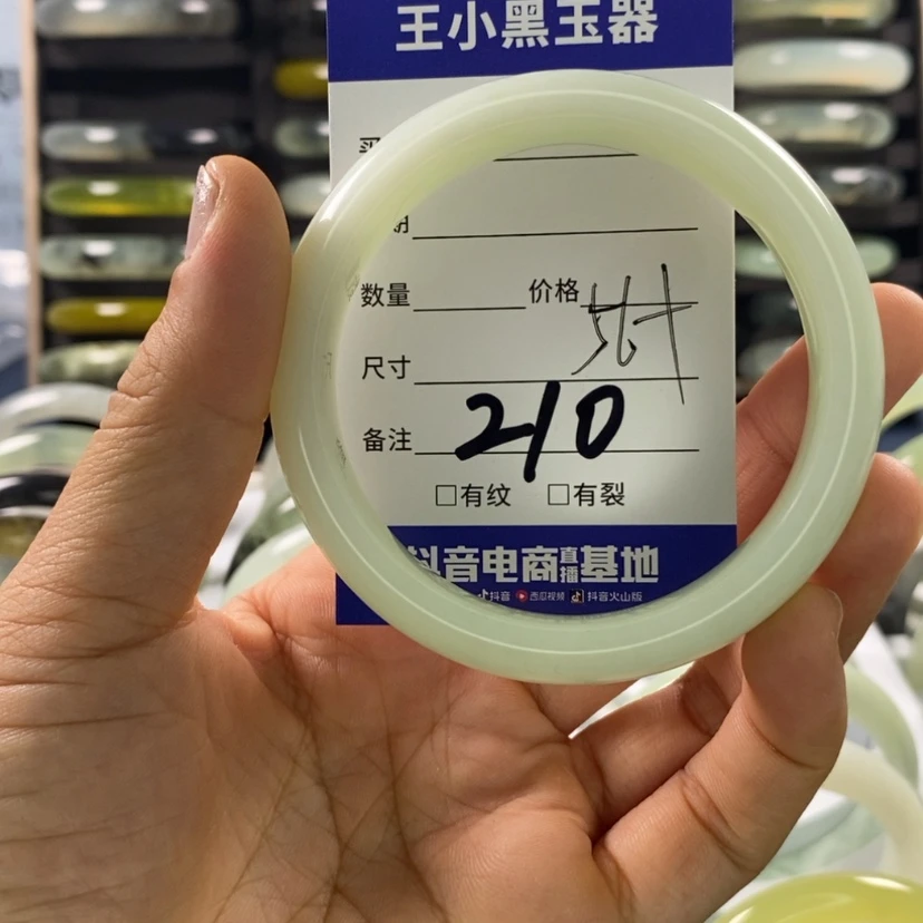 【闪购商品】蛇纹石玉手镯未镶嵌M****?