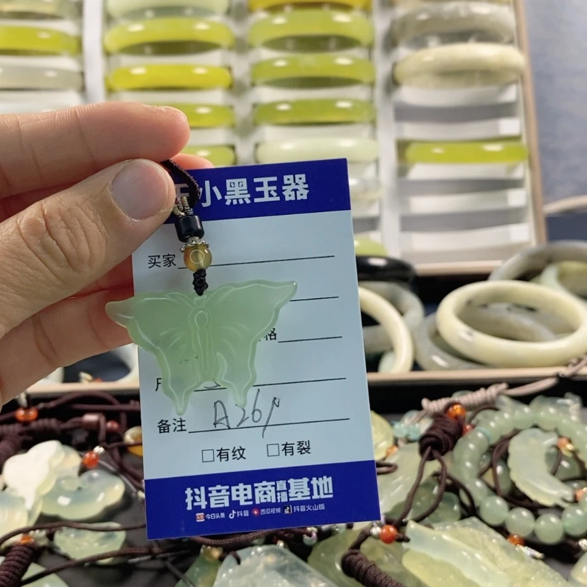 【闪购商品】蛇纹石玉颈饰未镶嵌