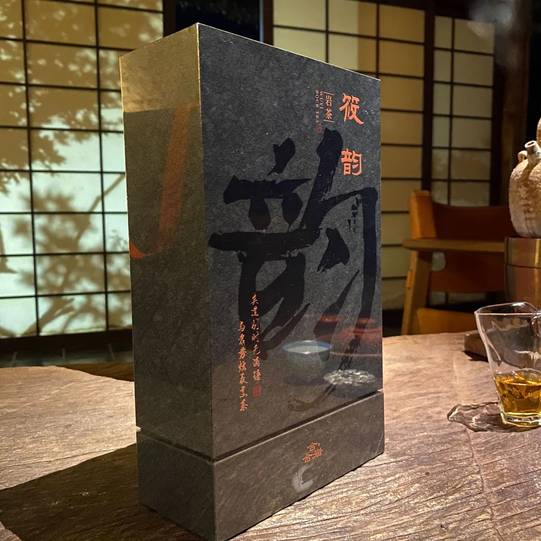 合合岩【筱韵礼盒】9g*12泡 武夷岩茶