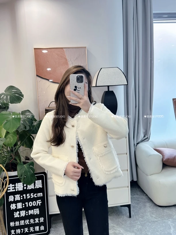 晨小胖 小个子气质名媛韩国绒小香风毛边短外套女秋季高级感