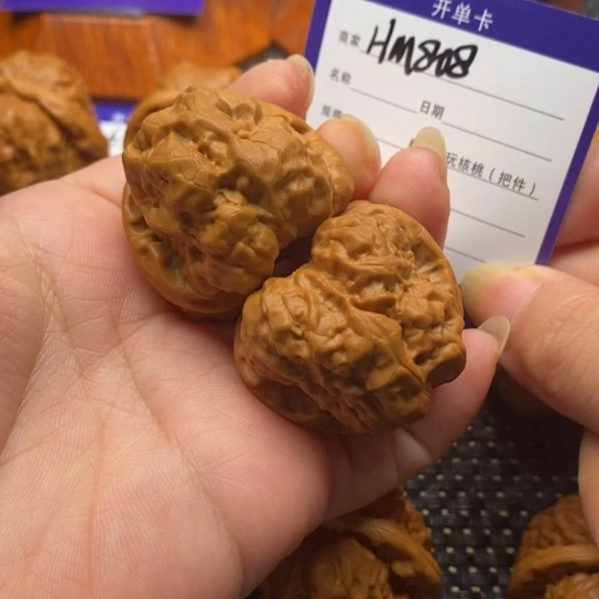 【闪购商品】文玩核桃把件边38左右