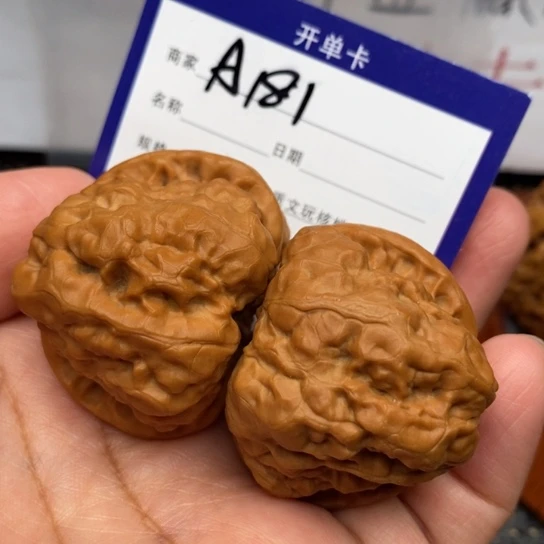 【闪购商品】文玩核桃把件边40福利