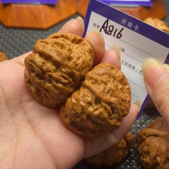 【闪购商品】文玩核桃把件边44左右
