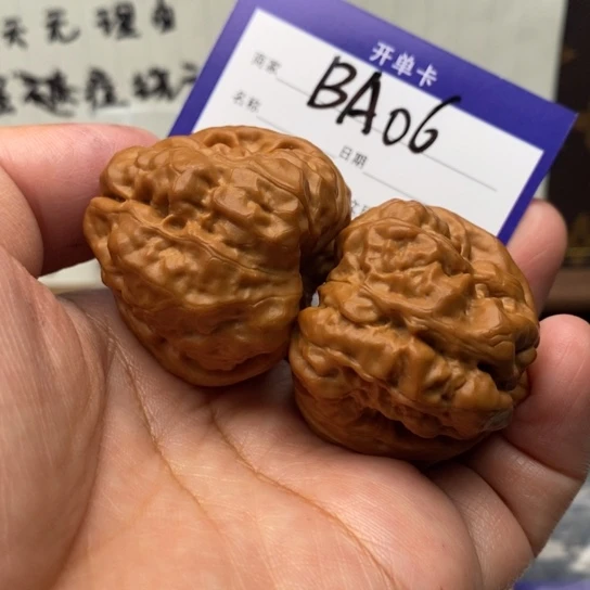 【闪购商品】文玩核桃吊坠丹*边37全品