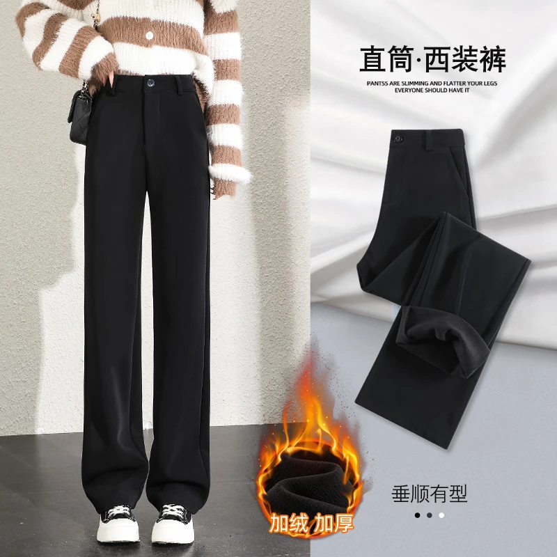 宝藏衣橱上新窄版直筒裤女2025秋冬新款爆款大码高腰休闲西装女裤
