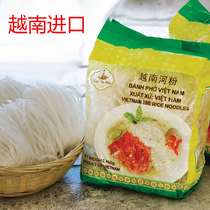 越南进口水妈妈牌河粉450g 金装0脂肪干河粉扁宽粉泰式炒河粉米粉