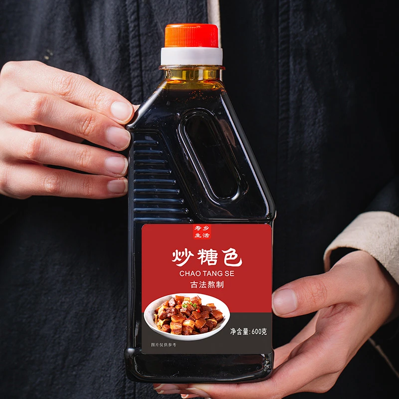 【粉丝专属】炒糖色食用红烧肉排骨上色焦糖商用家用