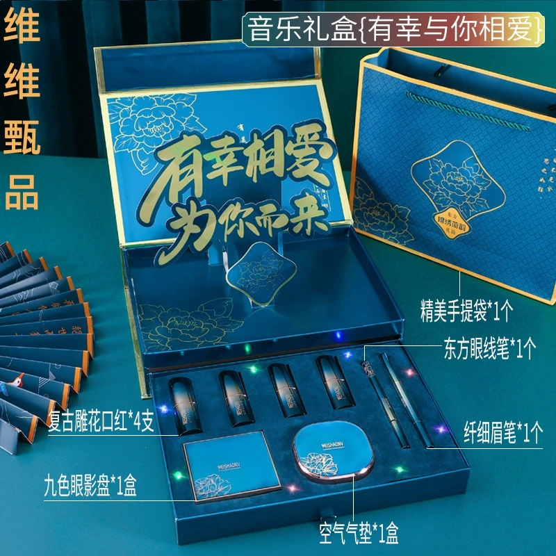 2【古风剪纸有幸相爱】520情人节礼物送女朋友生日礼物老婆表白礼盒