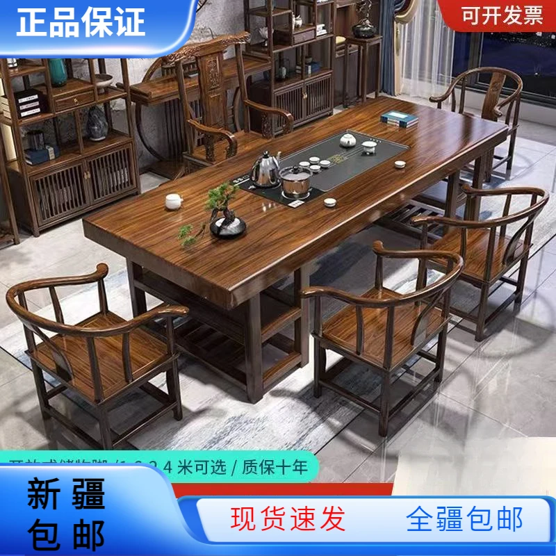 新疆包邮高端实木大板茶桌椅平面款茶桌一体泡茶家用茶桌月牙椅