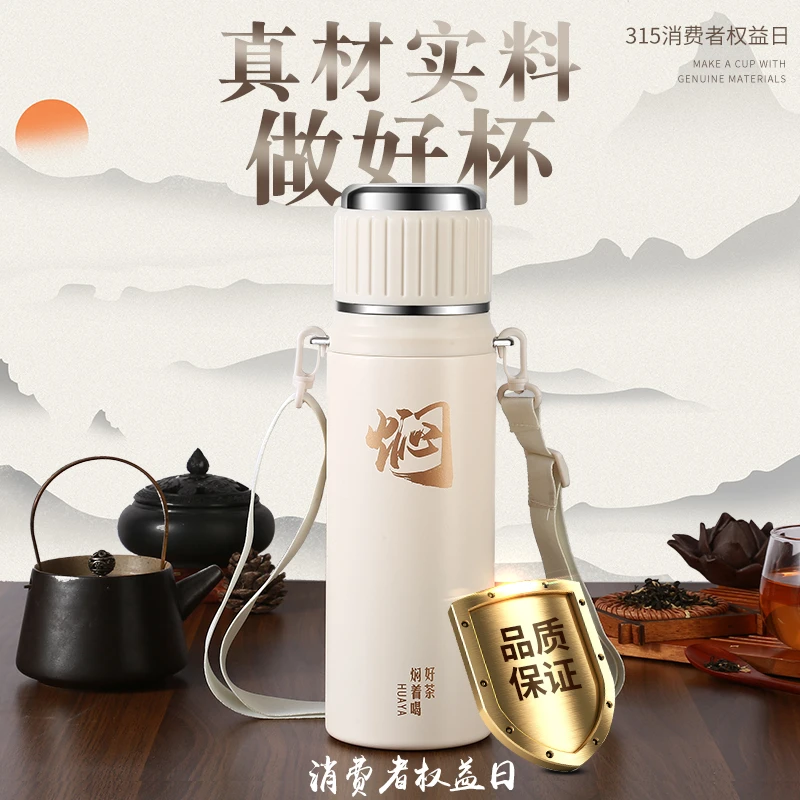 保温杯水杯户外家用大容量水壶便携车载杯学生专用杯高档养生杯
