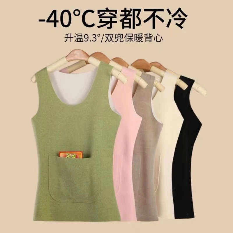 保暖背心女双兜加口袋德绒保暖内衣秋冬季护腰护肚防寒大码打底衫