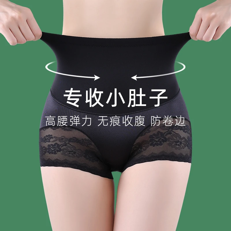 收腹裤女塑形束腰提臀无痕高腰内裤收小肚子强力蕾丝夏季薄款弹力
