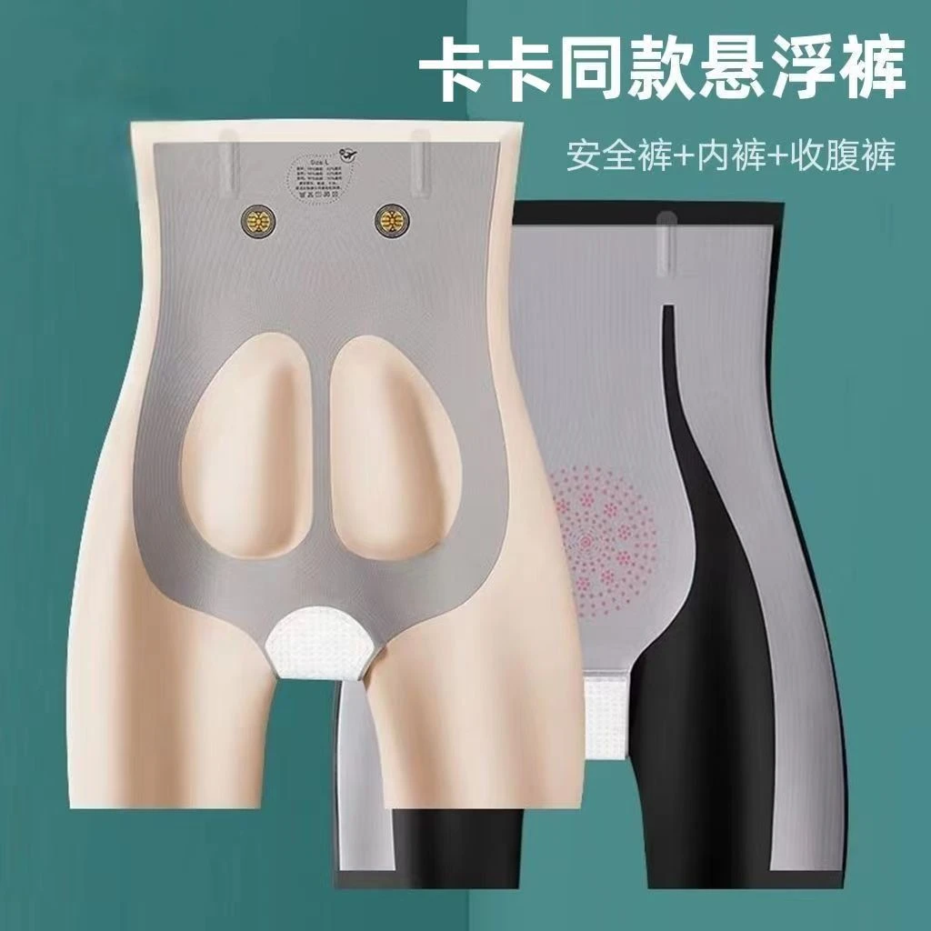 提臀收腹裤收小肚子强力高腰束腰塑身衣产后塑形收胯内裤女薄高弹