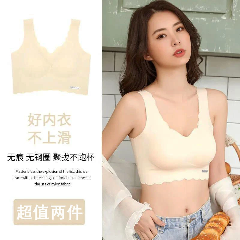 裸感无痕冰丝内衣女夏季运动薄款文胸中老年背心式无钢圈美背胸罩