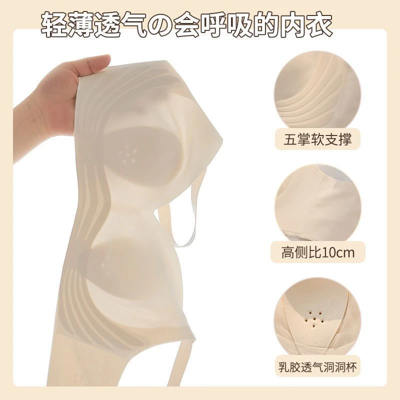 超薄无痕冰丝内衣女吊带背心兔耳朵大胸显小聚拢透气防下垂无钢圈