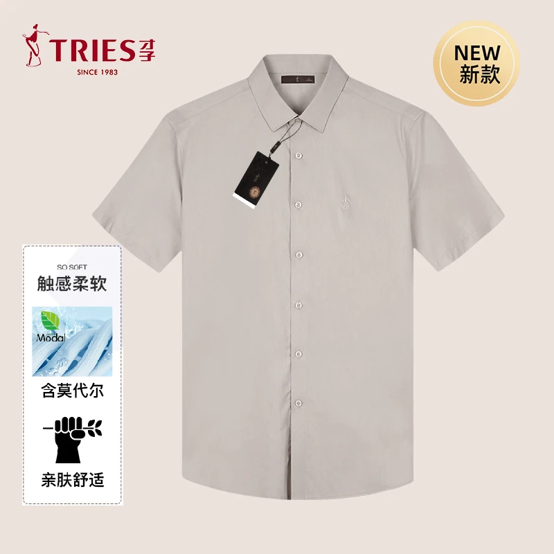 才子男装夏季新款商务衬衣薄款男士透气衬衫简约休闲翻领短袖T恤