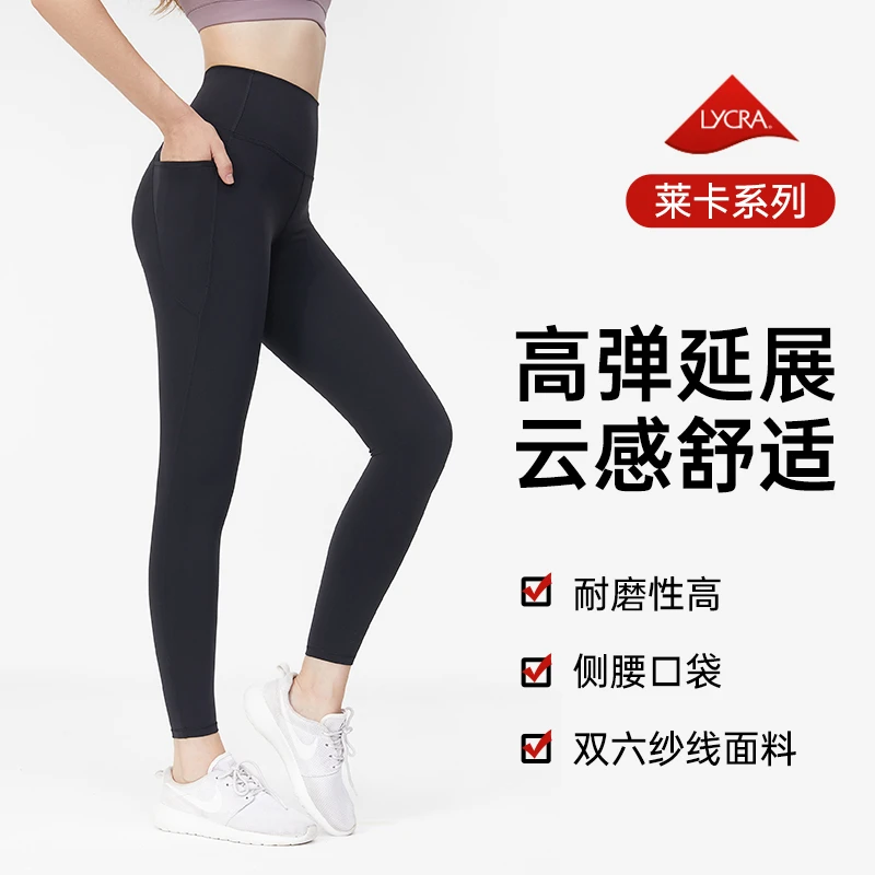 十月谣OCTOBELLA显瘦高腰提臀高弹耐磨运动舒适女士瑜伽裤YJK23