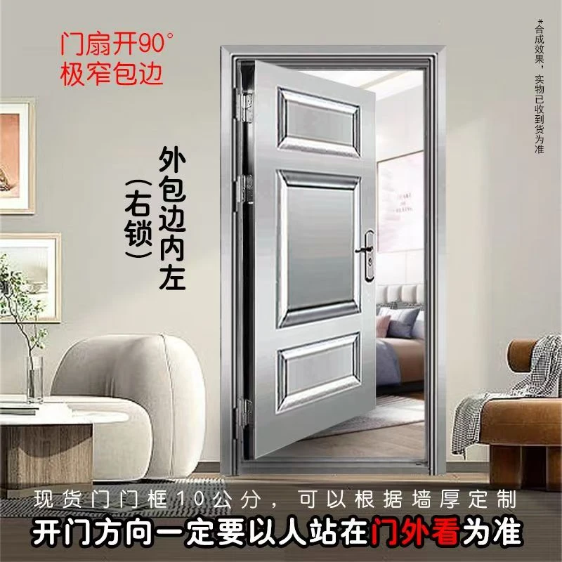 高镍正宗304加厚防盗门乡村进户门入户门室内门阳台门厨房门