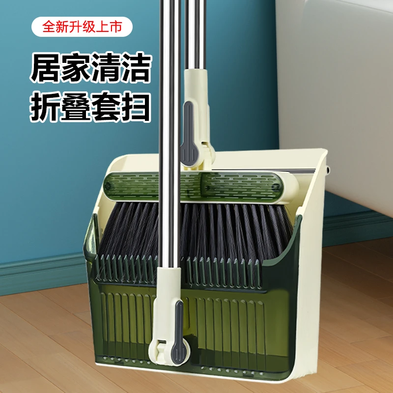 新款扫把簸箕套装家用撮箕笤帚可折叠不粘头发时尚加厚防风耐用
