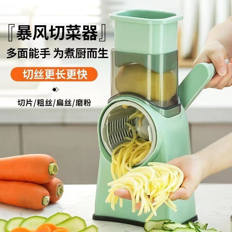 暴风切菜器滚筒多功能家用土豆切丝切菜切片饺子磨粉切菜器厨房用