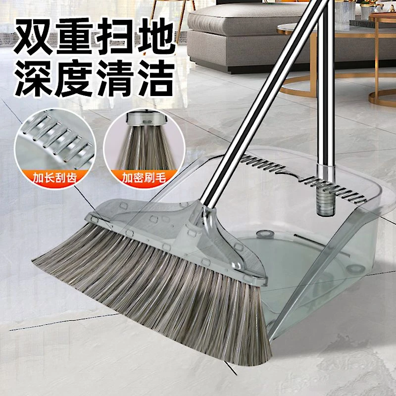 家用扫把簸箕套装组合加厚撮箕单个轻奢扫把扫帚不粘毛发透明软毛