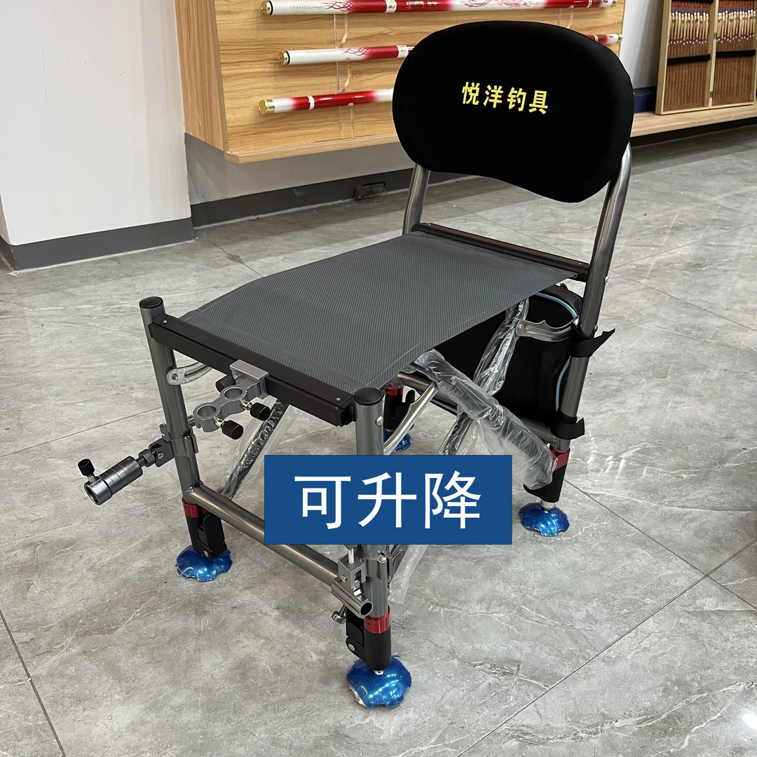 多功能钓椅 带升降脚 加厚折叠便携钓鱼