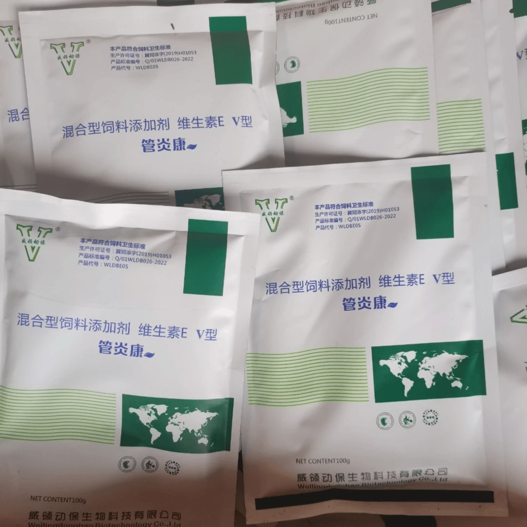 管炎康减少蛋鸭蛋鸡沙皮蛋畸形蛋软壳蛋买10送2