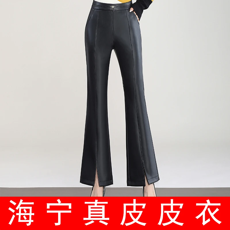 海宁真皮皮裤子黑色绵羊皮女装长裤微喇裤 LFR-2371#