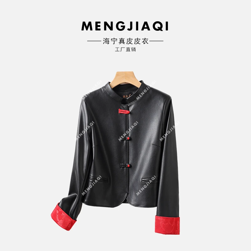 海宁真皮绵羊皮夹克国风外套春秋 LFR-247#
