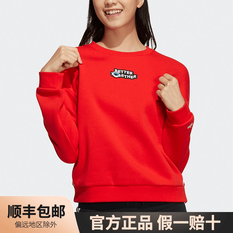 Adidas/阿迪达斯正品NEO芝麻街联名女子新年款圆领卫衣HD7277秋季