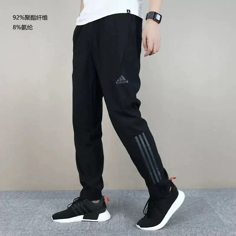 Adidas/阿迪达斯 正品男裤运动裤薄款夏季速干透气休闲裤长裤松紧